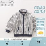 戴维贝拉（DAVE＆BELLA）春秋儿童外套男童秋装女童宝宝衣服童装男孩婴儿摇粒绒棒球服服装 波浪印花【DB396】 100 cm（建议身高90-100cm）