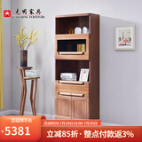 光明家具 书柜组合榆木家具实木书柜带门6301 中柜6301-80