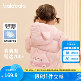 巴拉巴拉童装儿童羽绒服宝宝2025新款冬季婴儿轻薄外套男童女童上衣反季萌 梦幻粉60334 120 -充绒量55g适合5-6岁