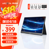 ARZOPA 15.6英寸便携式显示器 手机笔记本直连扩展屏 电脑游戏机显示副屏【A1 GAMUT皮套款】