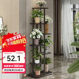 索尔诺 花架多层折叠落地室内家用阳台装饰花架铁艺客厅庭院简约多肉架 铜金花h918（8盆升级版）