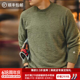 马登工装 美式复古半高领毛衣金貂绒保暖打底毛绒衫春季百搭针织衫男 绿色 S