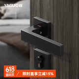 亚固（YAGU）雅黑门锁室内卧室房间静音房门锁木门锁锁具门把手浴室卫生间门锁 雅黑分体锁 门锁室内
