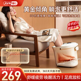 佳仁（JARE）德国泡脚桶足浴盆电动泡脚盆加热全自动按摩洗脚盆熏蒸一体智能恒温家用过膝足疗520礼物送男女友 至尊奢华款