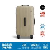ITO行李箱NEAT拉杆箱男女旅行登机箱万向轮大容量沙棕26英寸