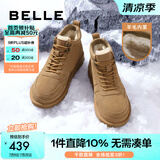 百丽休闲雪地靴男棉鞋厚实羊毛保暖靴东北靴A1334DD3 驼色 44 (270mm)