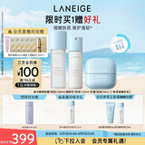 兰芝新水酷水乳面霜特润细肤露160ml细肤乳120ml乳霜50ml 生日礼物女