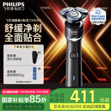 飞利浦（PHILIPS）电动剃须刀刮胡刀Ai智能动力高效舒适亲肤快充全身水洗 男士生日礼物送男友送老公 【痘敏肌推荐】 【蜂巢5X炫光黑】X5003