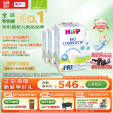喜宝（HiPP）德国珍宝版有机益生菌婴幼儿配方奶粉Pre段（0-6个月）600g/盒*4