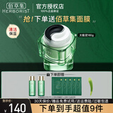 佰草集清肌养颜太极泥 清洁保湿面膜黑白泥深层清洁毛孔尘垢泥膜护肤品 清肌太极泥180g
