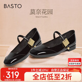 百思图【乔欣同款】莫奈花园法式玛丽珍M3173AQ5黑色 36