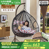 乐系（LEXI） 吊椅双人鸟巢秋千吊篮家用室内阳台吊兰户外吊床藤椅摇篮椅躺椅 双人黑色细藤特大号+脚踏 静音款