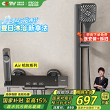 四季沐歌（MICOE）淋浴花洒套装 增压淋浴器枪灰简易恒温方管淋浴智能花洒全套