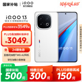 vivo iQOO13 国家补贴 骁龙8至尊版 自研电竞芯片Q2 2K Q10珠峰屏 6150mAh蓝海电池  电竞旗舰手机 传奇版 12GB  256GB 官方标配