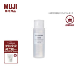 无印良品（MUJI） 基础补水化妆水 护肤爽肤水清爽湿敷 柔肤水 滋润型 50ml