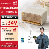 漫步者（EDIFIER）M230 高品质复古蓝牙便携音箱 桌面木质音响 立体声环绕 超长续航 贝母白