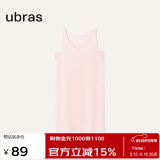 ubras虞书欣同款云棉草本背心裙女士睡衣女连衣裙不带杯浅桃粉XL