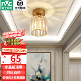 雷士（NVC）玄关灯餐吊灯 轻奢美式吊灯水晶时尚卧室过道走廊衣帽间门厅入户 克里斯金-水晶玄关灯-赠E27光源