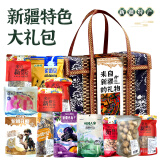 忆口味新疆特产来自新疆的礼物乌鲁木齐阿克苏旅游干果蜜饯端午节大礼包 套餐D/12种特产组合2737g