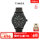 天美时Timex手表男士远征光能充电夜光日期欧美石英表生日礼物TW4B18500