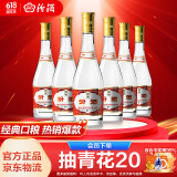 汾酒53度黄盖玻汾  清香型白酒 高度口粮酒  泡酒 53度 475mL 6瓶 整箱装非原箱