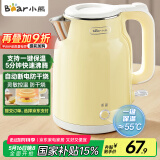 小熊（Bear）烧水壶 电热水壶恒温电水壶 304不锈钢家用烧水保温一体 双层防烫自动断电 ZDH-E15H7