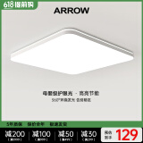 ARROW箭牌照明 吸顶灯led卧室灯客厅灯三防灯卫生间厨房阳台灯中山灯具 碧玉48瓦方形三色40cm适22平内