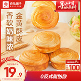 良品铺子手撕面包2斤装早餐小面包代餐休闲零食办公室点心源头直发