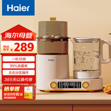 海尔（Haier）恒温水壶奶瓶消毒器带烘干一体机婴儿调奶器冲泡奶多二合一M101E