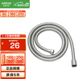 箭牌（ARROW） 手持花洒增压淋浴手持单花洒莲蓬喷头 1.5米不锈钢花洒软管