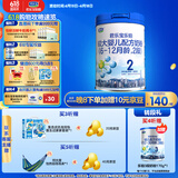 君乐宝(JUNLEBAO)乐铂配方奶粉2段(6-12个月较大婴儿适用)808克 