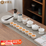 金镶玉功夫茶具整套装德化羊脂玉白陶瓷家用泡茶壶杯盖碗高端礼盒 远山