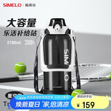 SIMELO吨桶吨杯保温杯Tritan大容量户外便携运动水壶水杯2.1L星空黑