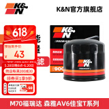 K&N机油滤芯机滤适用领动途胜/帕杰罗/朗动智跑悦动起亚狮跑PO-9005