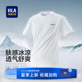 海澜之家（HLA）t恤男简约基础款夏新品圆领短袖T恤凉感打底衣休闲纯色百搭衣服男 漂白4Q(凉感抗菌防螨) L /175/92A