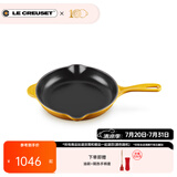 酷彩（Le Creuset）法国进口珐琅锅铸铁20/23/26cm圆形浅煎锅平底煎烤锅多功能平底锅 【1-3口之家】杏桃黄色23cm