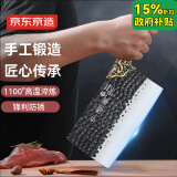 京东京造 5系菜刀 龙泉锻打家用切片刀具高温淬火【传统龙泉制刀】