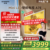 创维壁纸电视75英寸 75A7E 超薄miniled 抗光屏室内艺术电视机 无缝贴墙高刷护眼以旧换新家电补贴75吋 75英寸 政府补贴立减20% 免费安装