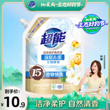 超能 洁净柔护(鲜艳亮丽)洗衣液 橙花茉莉香 1kg*1袋 15分钟快洗