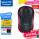 罗技（Logitech）M185鼠标 无线鼠标 办公鼠标 对称鼠标 黑色红边 带无线2.4G接收器