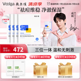 敷尔佳【成毅同款】敷尔佳清痘净肤修护贴 补水面贴膜 保湿 维稳修护 4盒装（26g*20片）