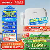 东芝（TOSHIBA）即热式智能马桶盖T7泡沫盾防溅抑菌除臭电动马桶盖板座圈加热暖风