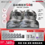 可丽金胶原蛋白大膜王抗皱紧致驻颜睡眠涂抹面膜618女朋友生日送礼物
