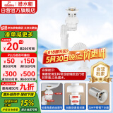 潜水艇（Submarine）SQ-34弹跳面盆下水器套装可旋转万向防臭下水管可墙排带溢水孔