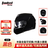 坦克（Tanked Racing）摩托车头盔T270揭面盔3C认证双镜片四季防雾安全帽 黑色 XL 