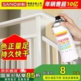 三和防锈漆自喷漆透明保护漆上光手喷漆清漆木亮油漆木材罩面漆 光油