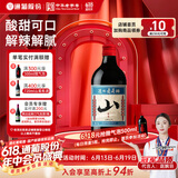 通化 1937山葡萄气泡酒7%vol  葡萄汁红酒500ml单瓶果味葡萄酒新老包装交替