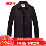 恒源祥100纯羊毛呢子大衣男士春秋冬季翻领中年商务休闲中长款纯色外套 H83098-咖啡-中长款 3XL (190)