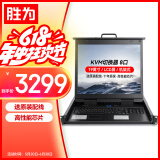 胜为KVM切换器8口 带19英寸LCD显示器配VGA接口线 8进1出电脑转换器键盘鼠标共享 KS-1908LCD