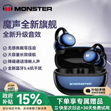 魔声【全网热卖】MQT58骨传导概念高品质蓝牙耳机真无线耳夹式不入耳运动跑步通话降噪华为oppo适用 深海蓝【全新升级杜比音效】